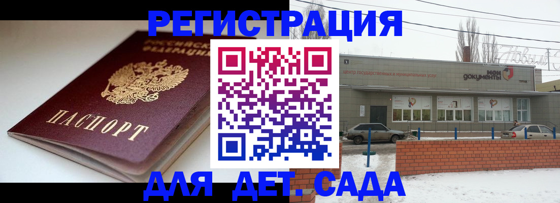 временная регистрация поиск в Чувашии