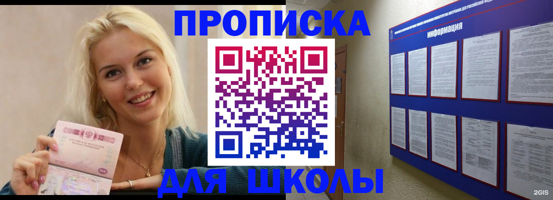 временная регистрация адрес в Чувашии