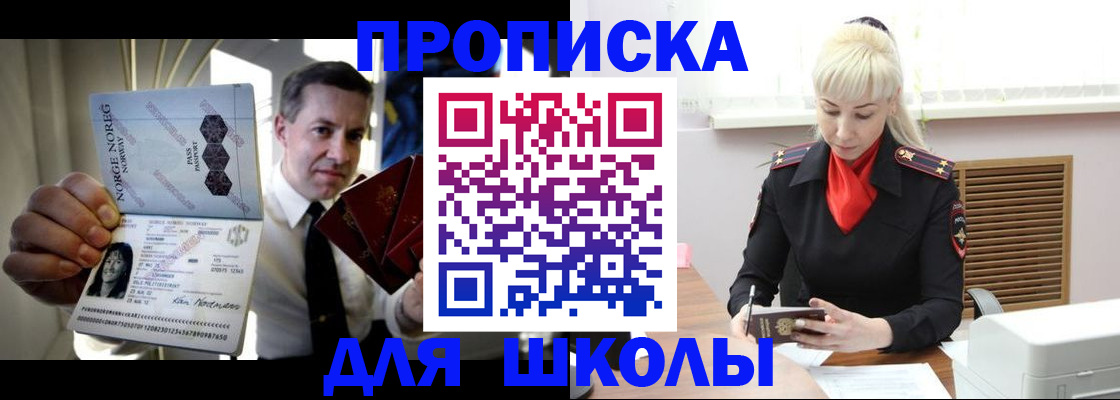 временная регистрация 2025 в Чувашии