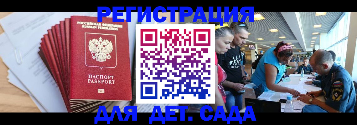 где прописаться в Чувашии